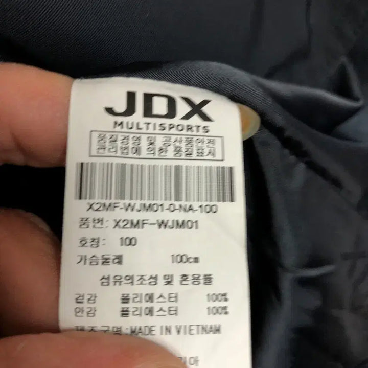 [BUNJANG] JDX Men&