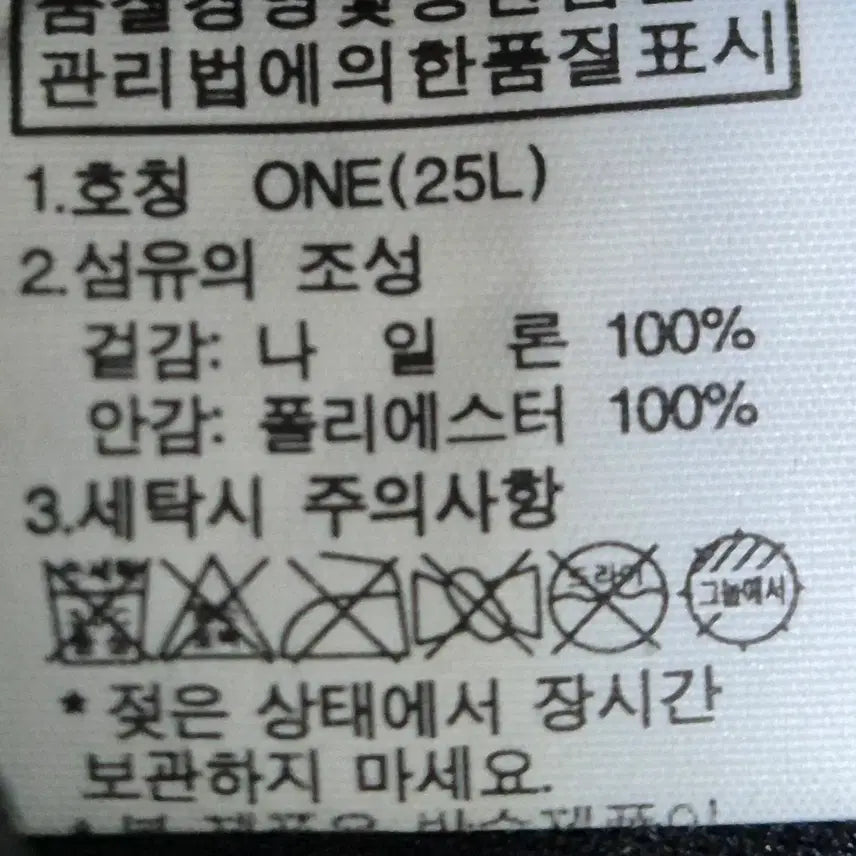 [BUNJANG] The North Face Jackpot 25L Backpack / 노스페이스 잭팟 백팩