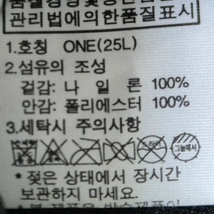 [BUNJANG] The North Face Jackpot 25L Backpack / 노스페이스 잭팟 백팩