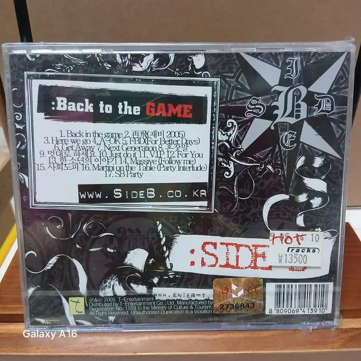 [BUNJANG] SIDE-B 1st Album 주먹이 운다 CD / SIDE-B 1집 주먹이 운다 CD