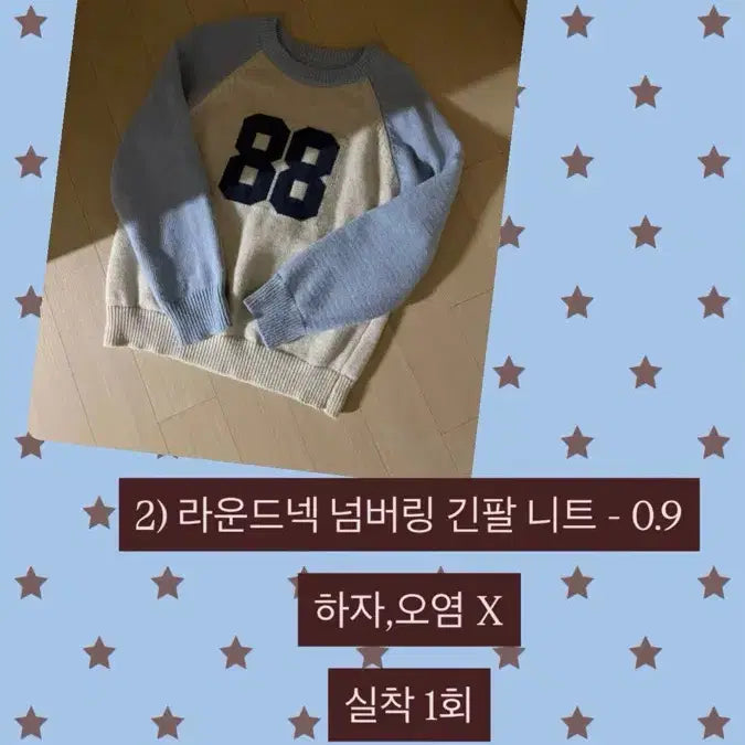 [BUNJANG] Round Neck Numbered Long Sleeve Knit / 라운드넥 넘버링 긴팔 니트