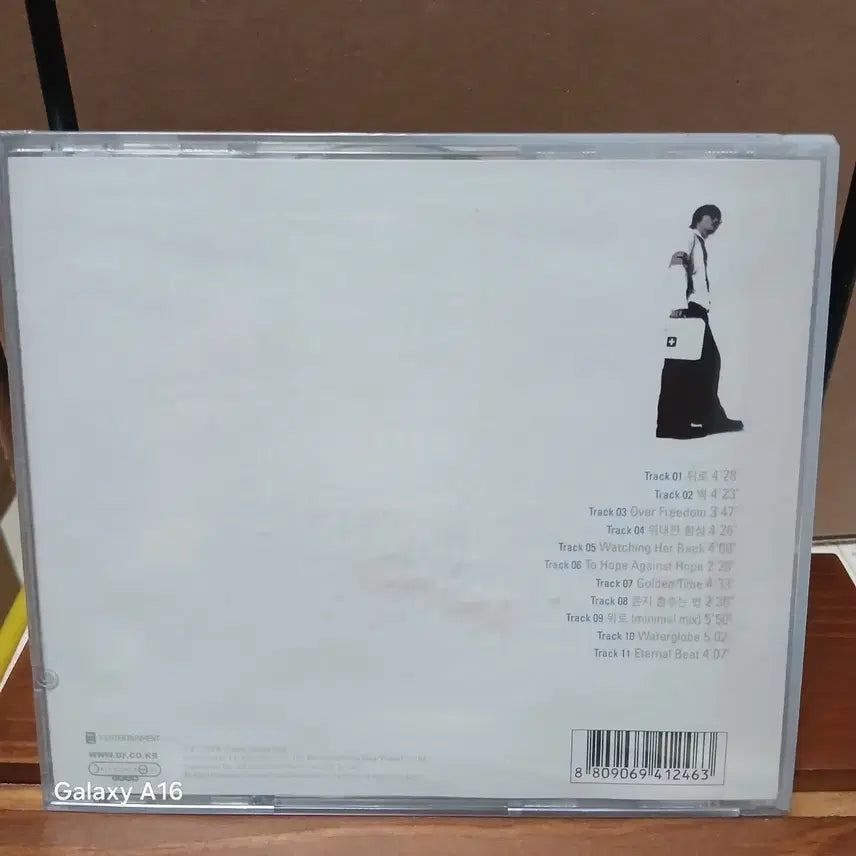 [BUNJANG] Siderique First Aid Kit CD Album / CD Siderique 시데리크