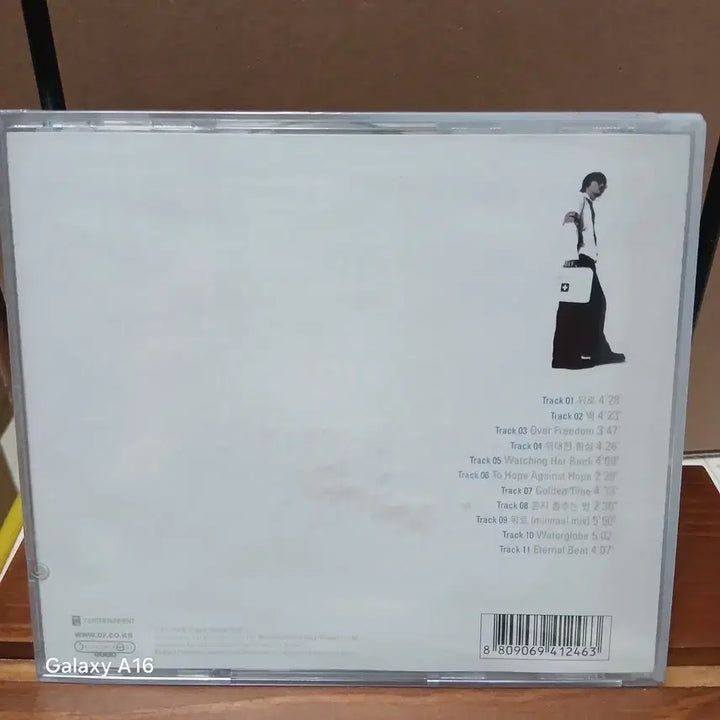 [BUNJANG] Siderique First Aid Kit CD Album / CD Siderique 시데리크