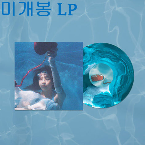 [BUNJANG] Kim Ddeutdol Dream Phone Call LP / 김뜻돌 - 꿈속에서 걸려온 전화 (미개봉, LP)