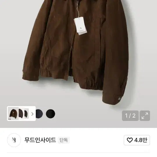 [SOLD OUT] 프리미엄 스웨이드 자켓