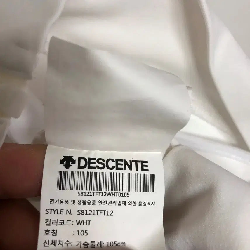 [BUNJANG] Descente Men&