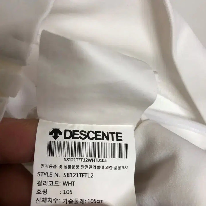 [BUNJANG] Descente Men&