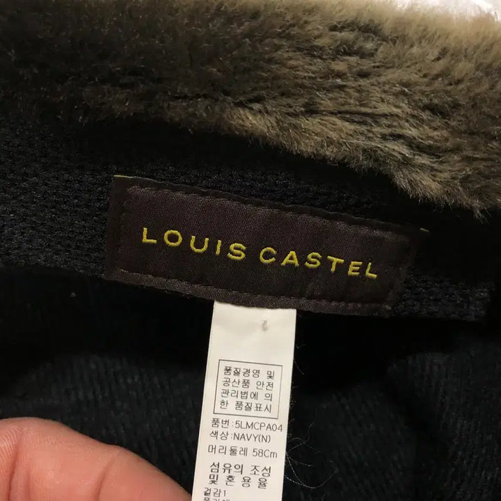 [BUNJANG] Louis Castel Winter Hat / 루이까스텔 겨울 모자 58CM@9933
