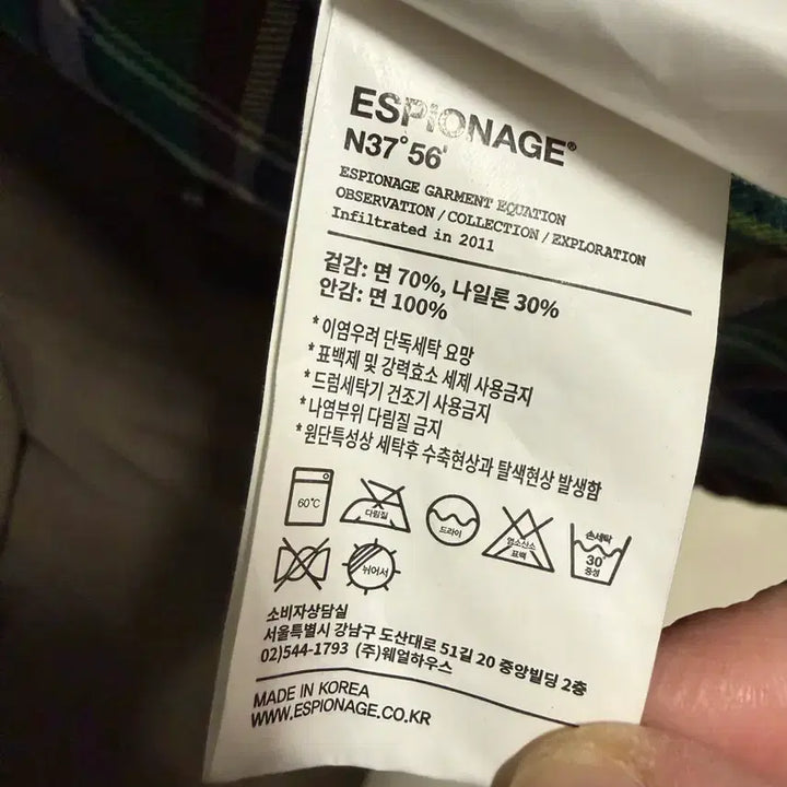[BUNJANG] Espionage Short Hunting Jacket Olive / [L] 에스피오나지 숏 헌팅 자켓 올리브 새상품