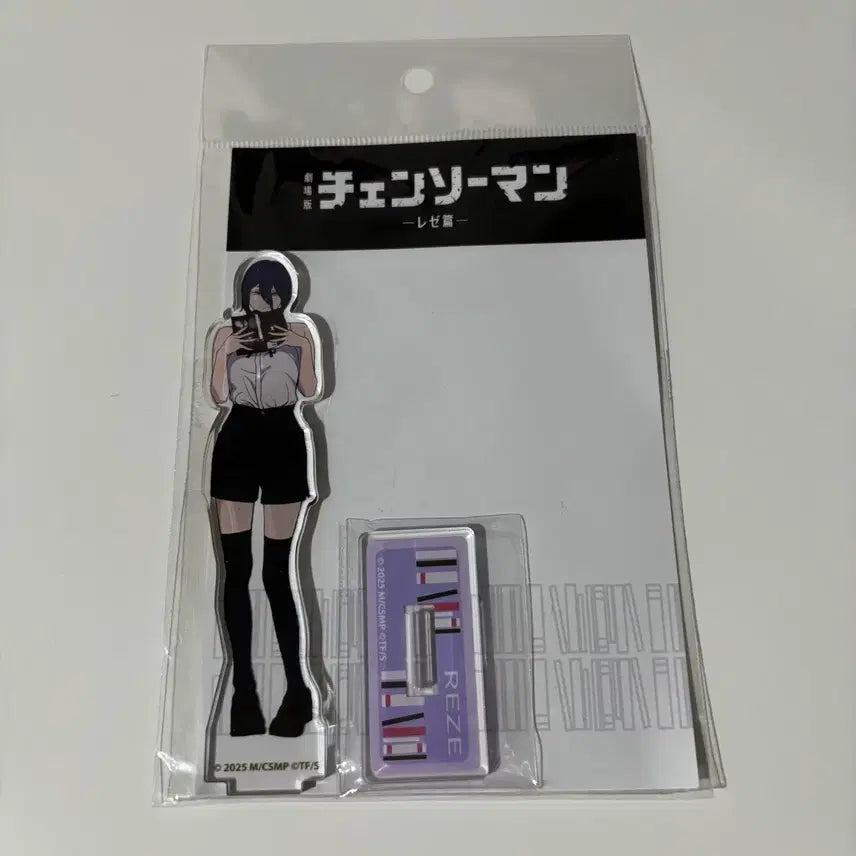 [BUNJANG] Chainsaw Man Reze Acrylic Stand / 체인소맨 레제편 레제 독서 츠타야 콜라보 아크릴