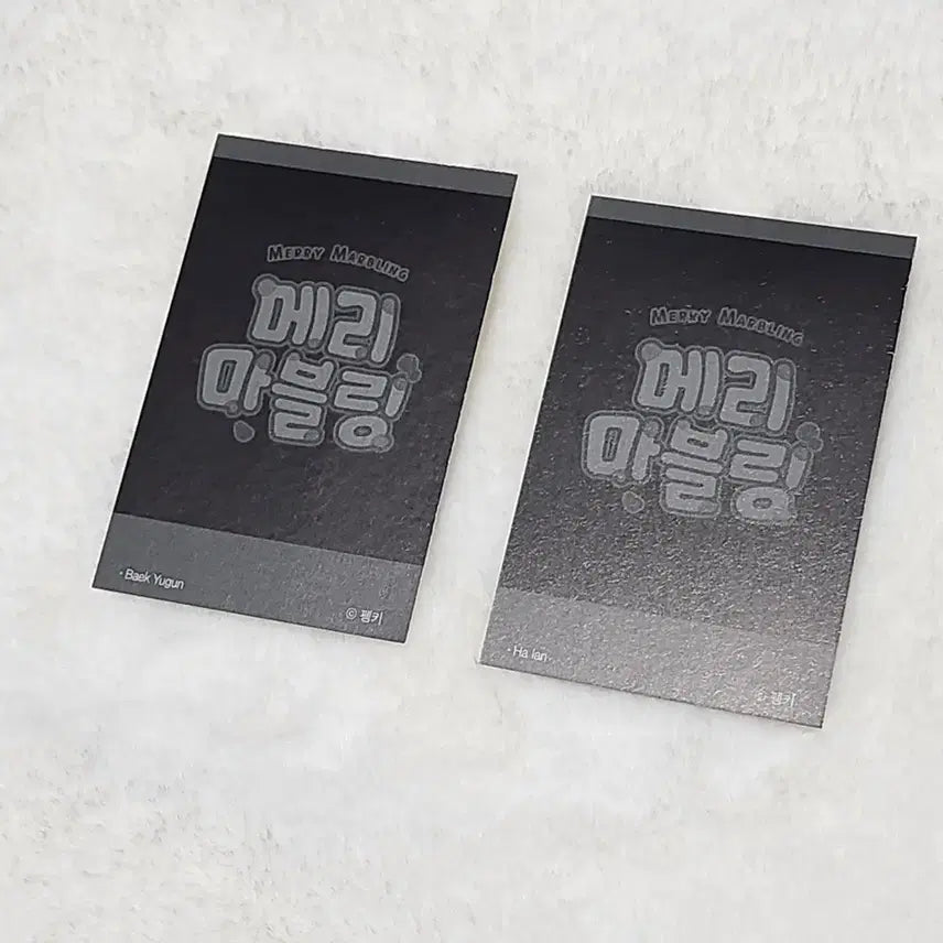[BUNJANG] Merry Marbling Ian Yugyeom Photocard Set Polaroid / 메리마블링 텀블벅 이안 유건 포토카드 세트 폴라로이드 폴라