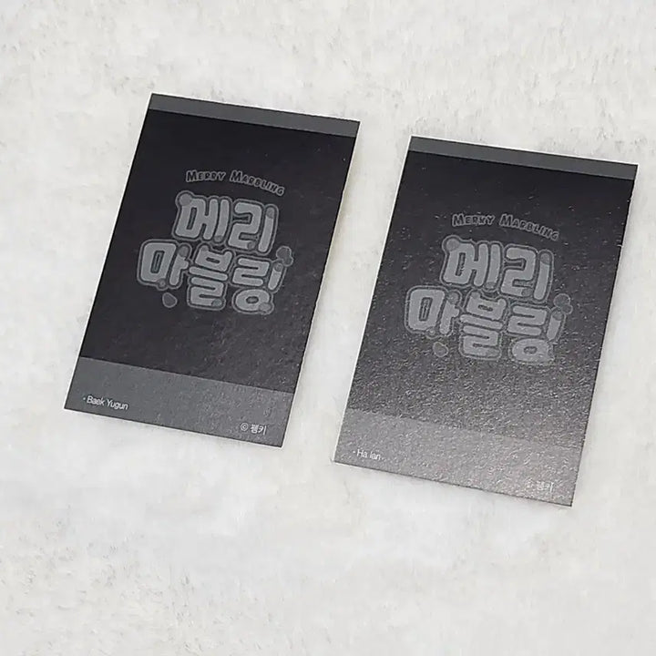 [BUNJANG] Merry Marbling Ian Yugyeom Photocard Set Polaroid / 메리마블링 텀블벅 이안 유건 포토카드 세트 폴라로이드 폴라