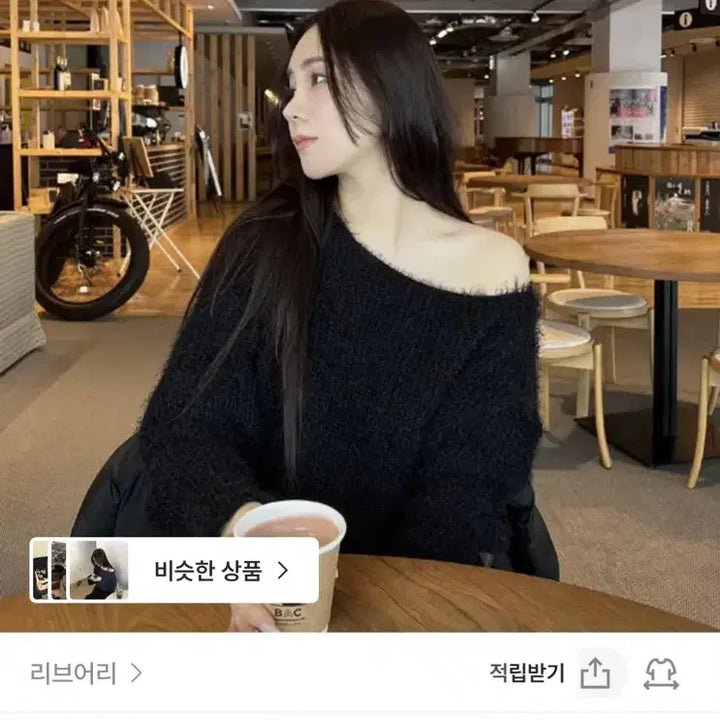 [BUNJANG] Black Fur Knit Sweater / 오프숄더 퍼 니트 블랙