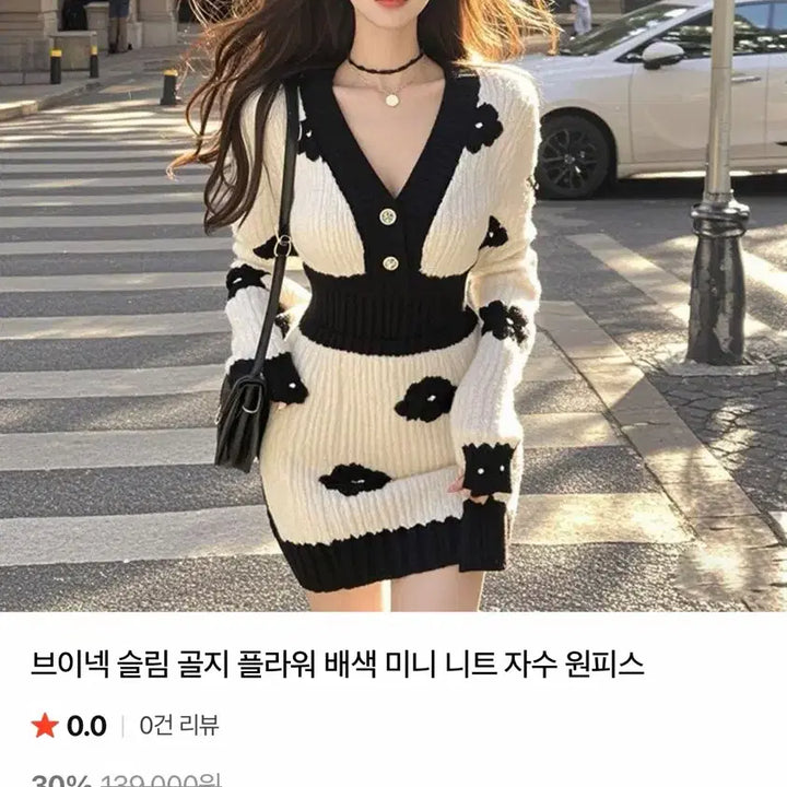 [SOLD OUT] 새상품)수입.원피스.미니원피스.니트원피스.섹시원피스.브이넥.긴팔.프리