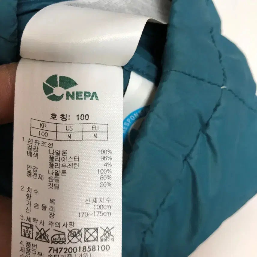 [BUNJANG] Nepa Men&