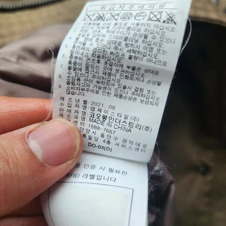 [BUNJANG] Epigram Lightweight Field Jacket S / 21fw 에피그램 경량 야상 패딩 S