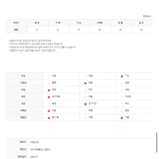 [BUNJANG] Ivory Off-Shoulder Sweatshirt / 아이보리 오프숄더 맨투맨