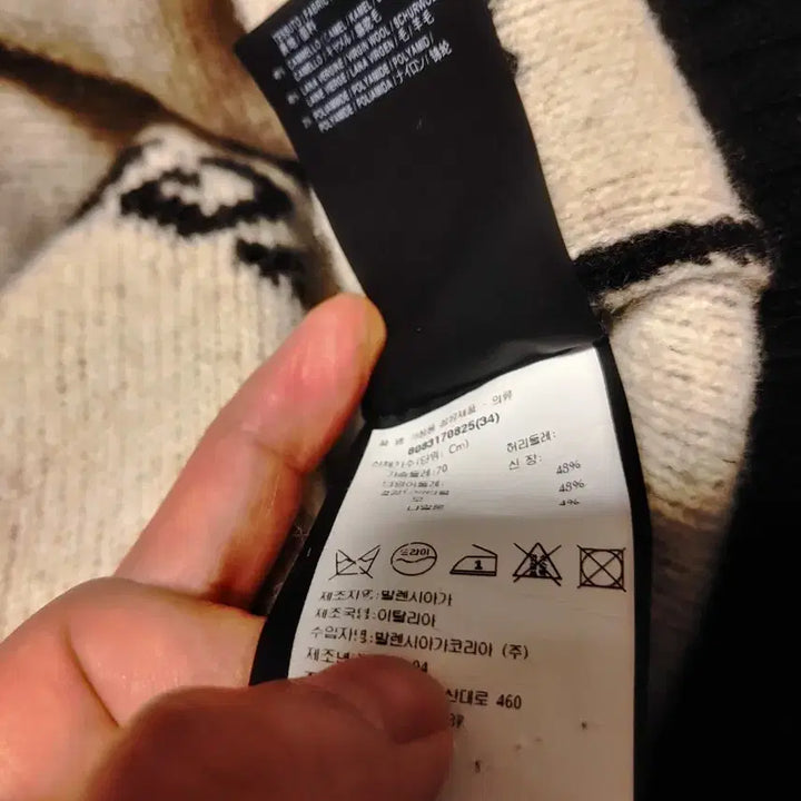 [BUNJANG] Balenciaga Multi Logo Knit Sweater / 발렌시아가 멀티로고 니트 M (국내 여자 55~66 남자 95 M )