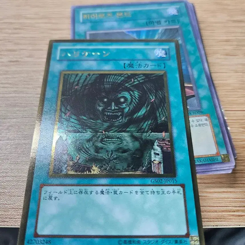 [BUNJANG] Hurricane Gold Rare Japanese Edition Card / 허리케인 골드레어 일판