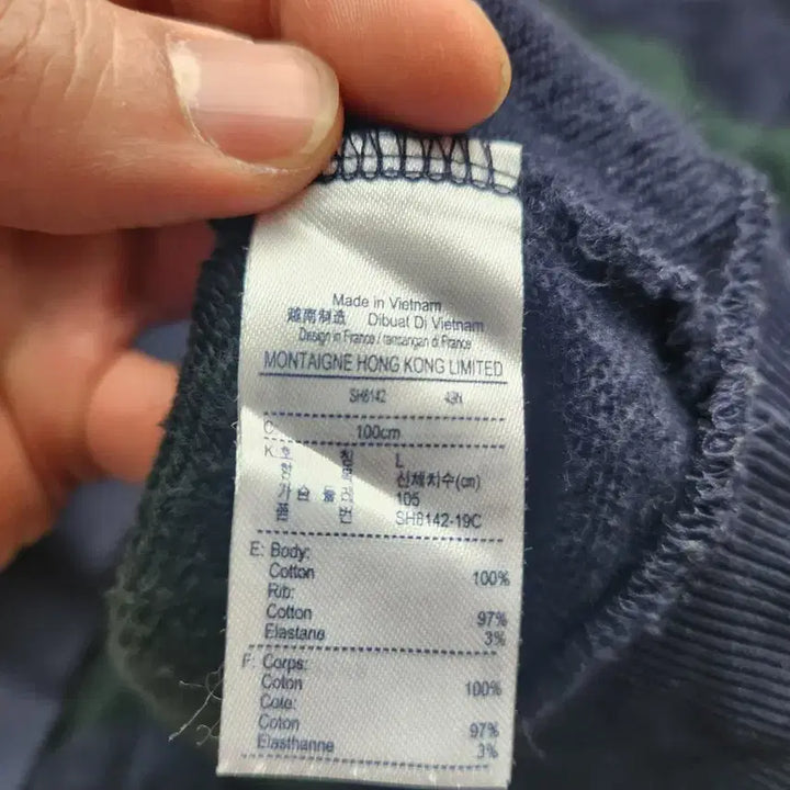 [BUNJANG] Lacoste Striped Sweatshirt L / 라코스테 스트라이프 맨투맨 L