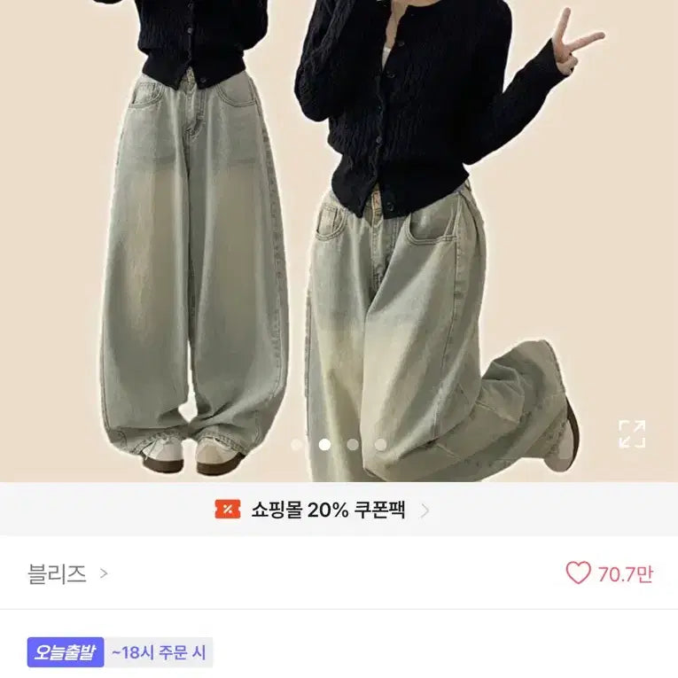 [BUNJANG] Kkwabaegi Navy Cardigan / 꽈배기 라운드넥 네이비 가디건
