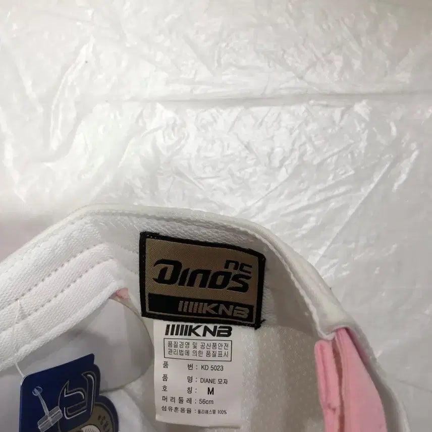 [BUNJANG] NC Dinos Baseball Cap Hat / NC다이노스 볼캡 모자 56-58CM@9995