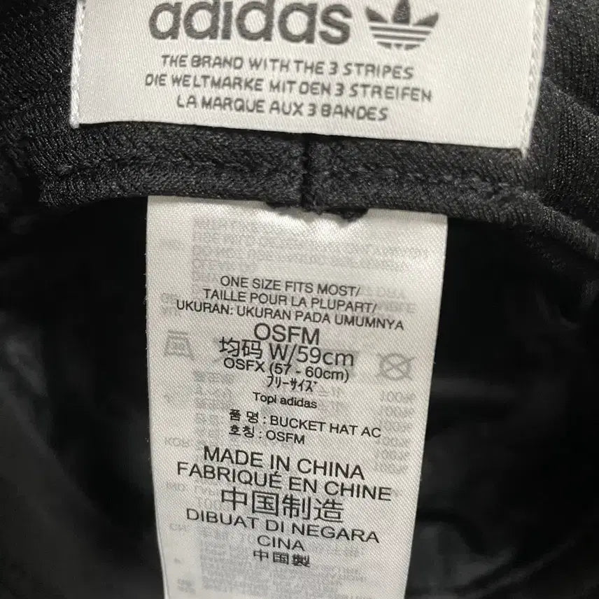 [BUNJANG] Adidas Bucket Hat Black 59 / 아디다스 버킷햇 블랙 59