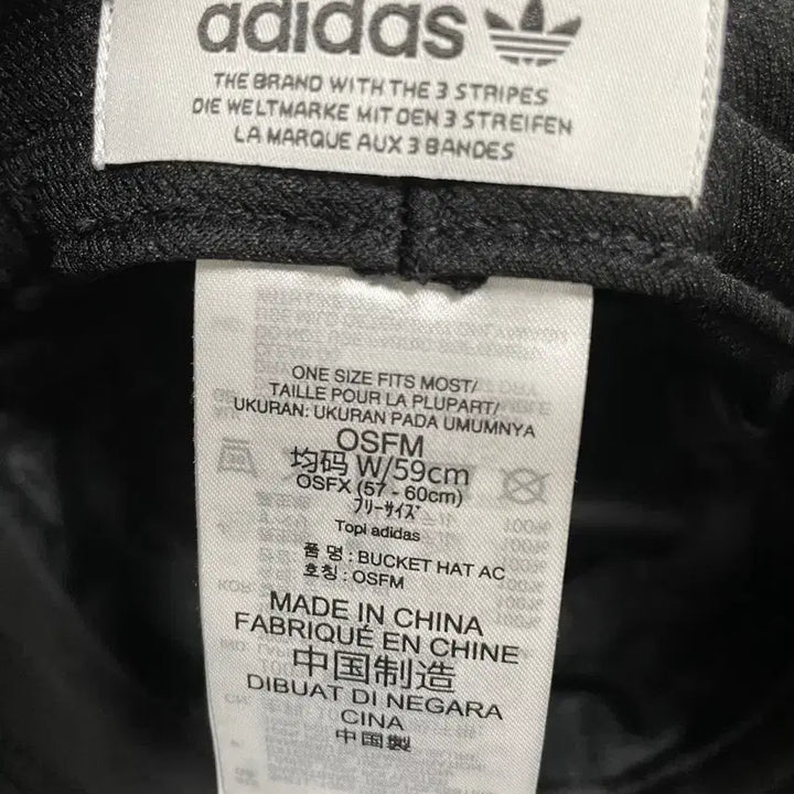 [BUNJANG] Adidas Bucket Hat Black 59 / 아디다스 버킷햇 블랙 59