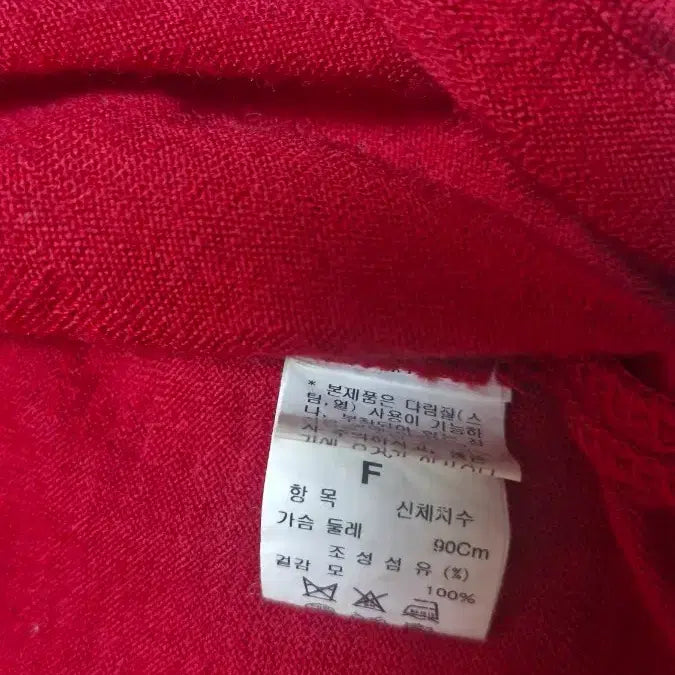 [SOLD OUT] SJSJ 반팔 니트