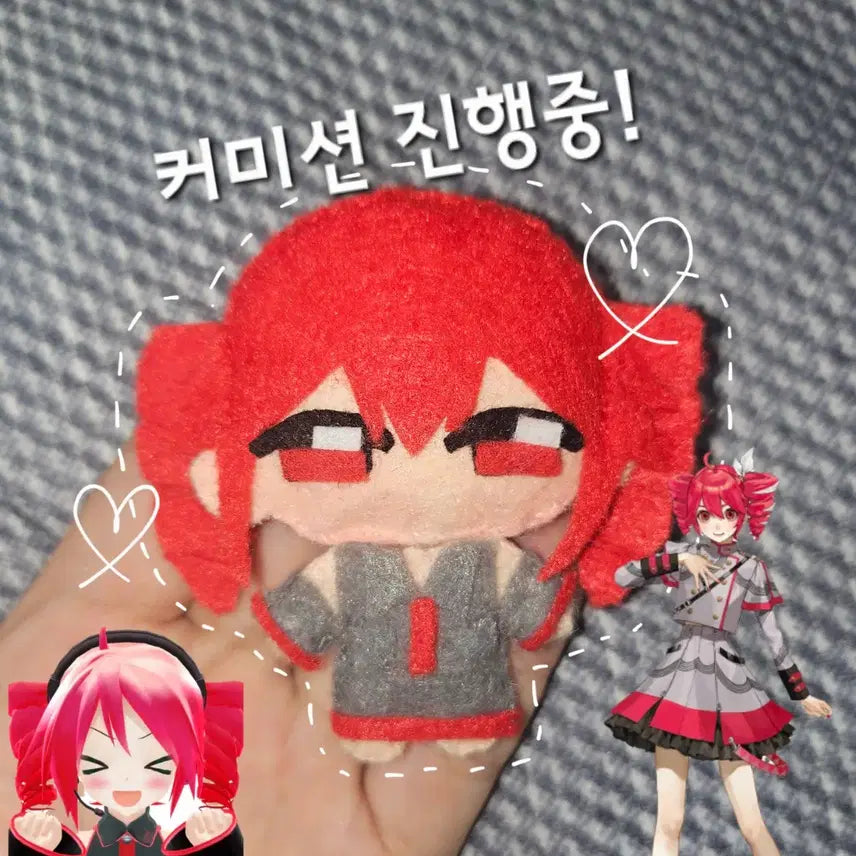 [BUNJANG] Felt Doll Commission (Custom Made) / 펠트인형 커미션 진행중!