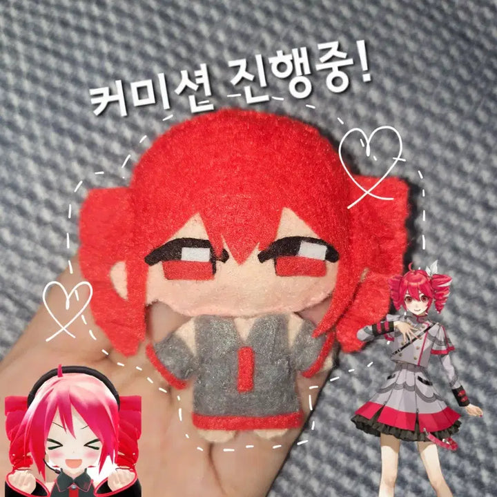[BUNJANG] Felt Doll Commission (Custom Made) / 펠트인형 커미션 진행중!