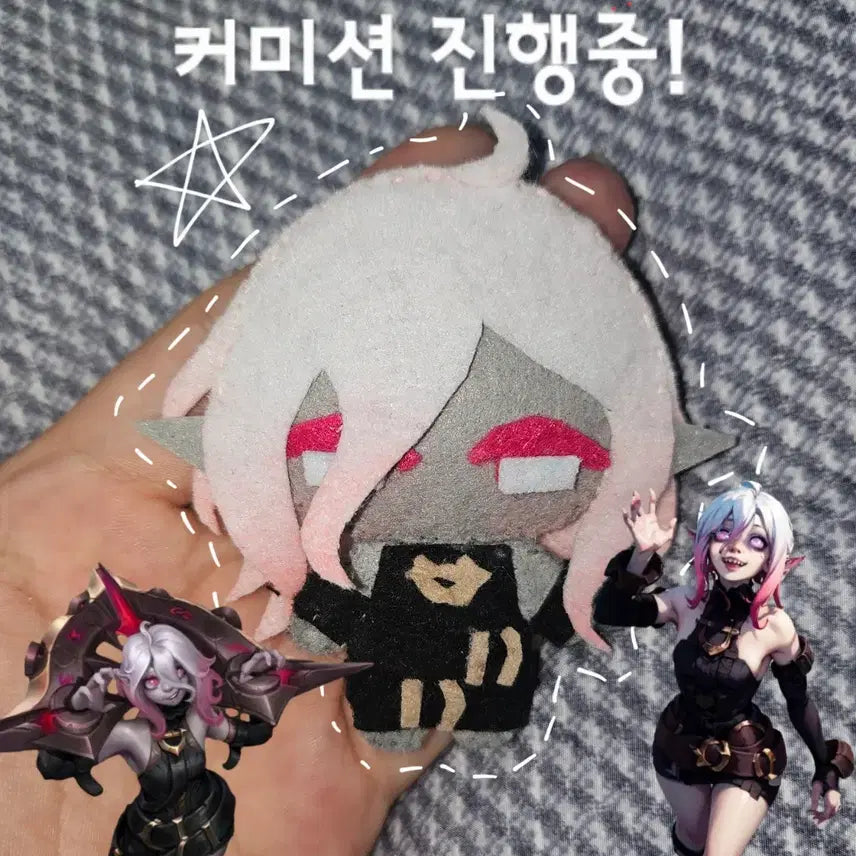 [BUNJANG] Felt Doll Commission (Custom Made) / 펠트인형 커미션 진행중!