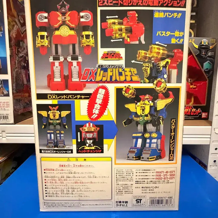 [BUNJANG] Bandai Chouryoku Sentai DX Red Puncher Robot A-Grade / 반다이 초력전대 DX 레드펀처 로봇 A급