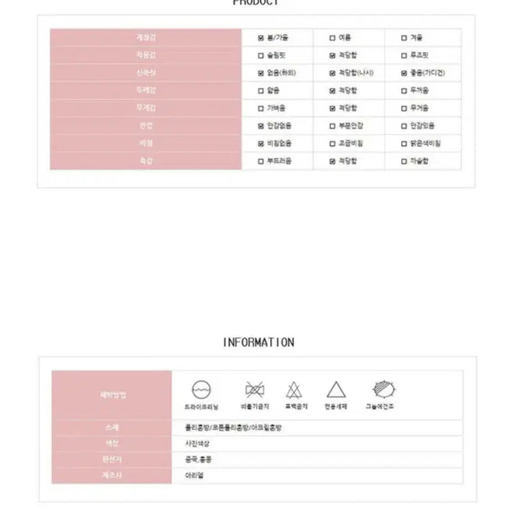 [BUNJANG] Lace Knit Cardigan, Tank Top, and Skirt Set / 레이스 니트 가디건+나시+스커트 SET