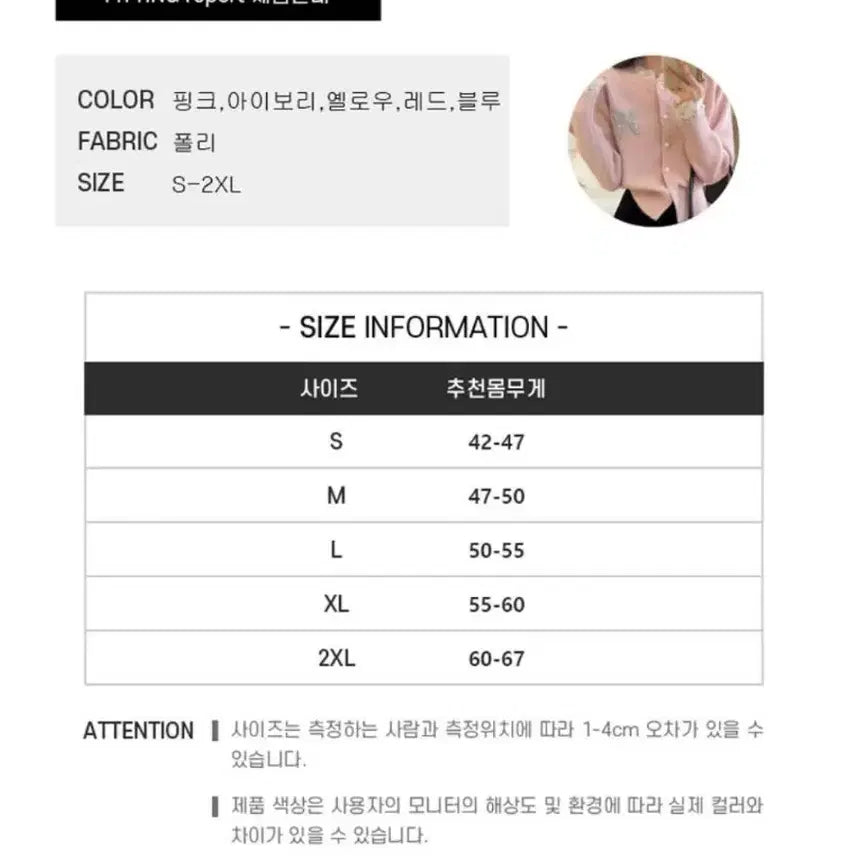 [BUNJANG] Lace Knit Cardigan, Tank Top, and Skirt Set / 레이스 니트 가디건+나시+스커트 SET