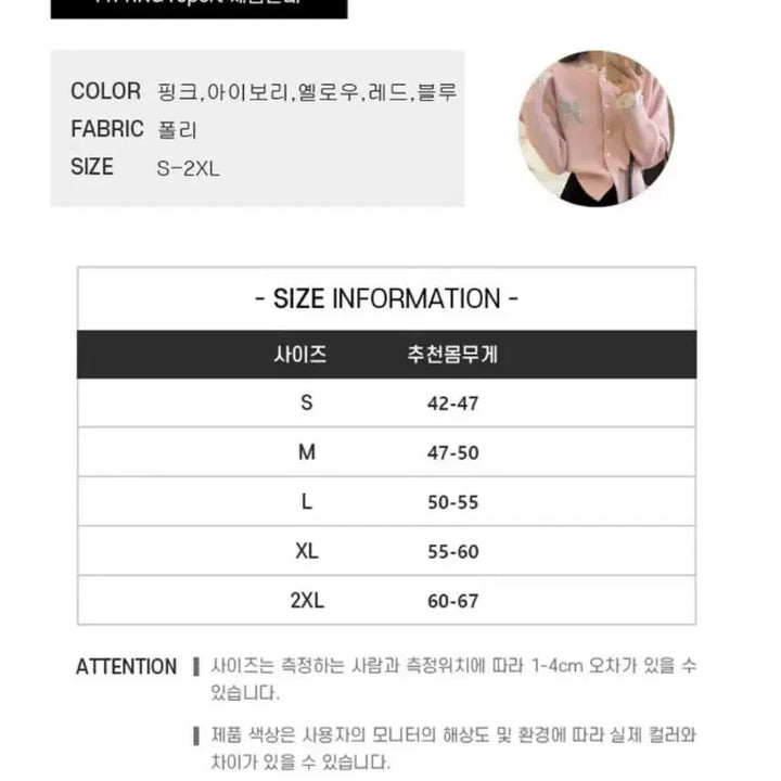 [BUNJANG] Lace Knit Cardigan, Tank Top, and Skirt Set / 레이스 니트 가디건+나시+스커트 SET