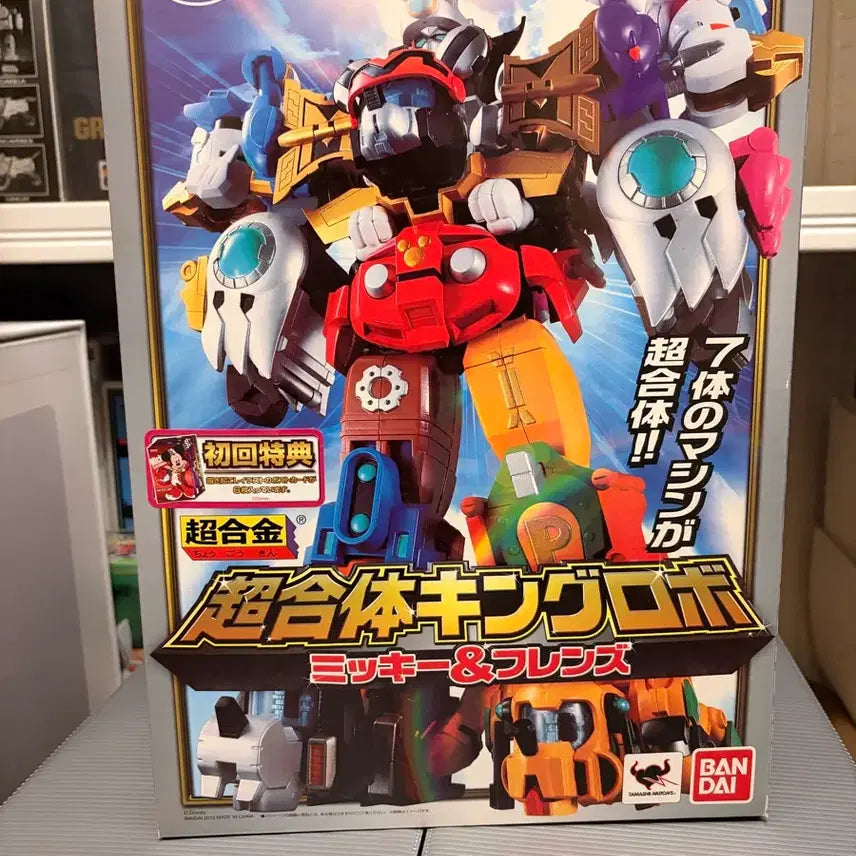 [BUNJANG] King Robo Miki &amp; Friends First Edition Toy / (초회특전) 초합체 킹로보 미키&amp;프렌즈 미개봉