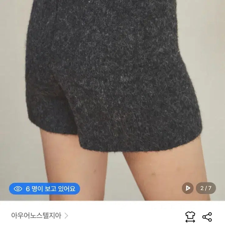 [BUNJANG] Our Nostalgia Knit Pants / 아우어노스텔지아 니트팬츠(새상품)