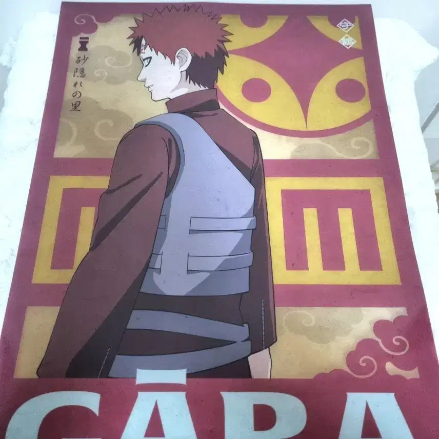 [BUNJANG] Naruto Gaara Clear Poster A3 / 나루토 가아라 클리어 포스터 A3