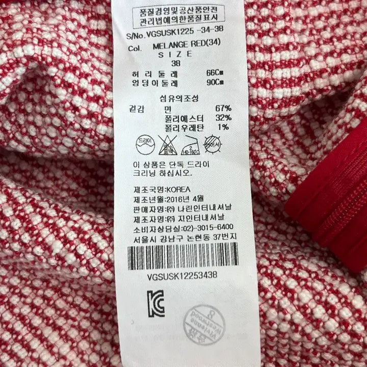 [BUNJANG] Vivienne Westwood Pink Tweed Midi Skirt / [정품] 비비안웨스트우드 핑크 트위드 미디스커트