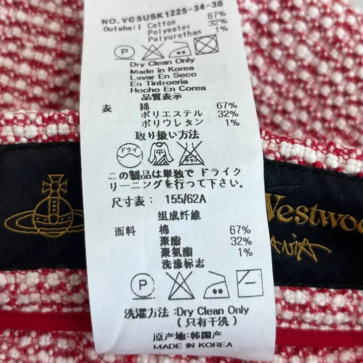 [BUNJANG] Vivienne Westwood Pink Tweed Midi Skirt / [정품] 비비안웨스트우드 핑크 트위드 미디스커트