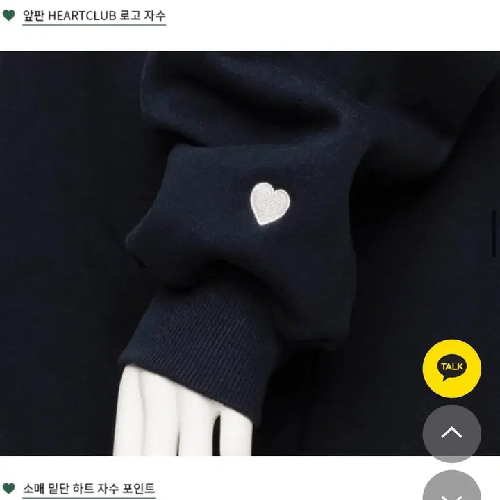 [BUNJANG] Heart Club Navy Collar Sweatshirt Dress S / 하트클럽 네이비 카라 맨투맨 원피스 S