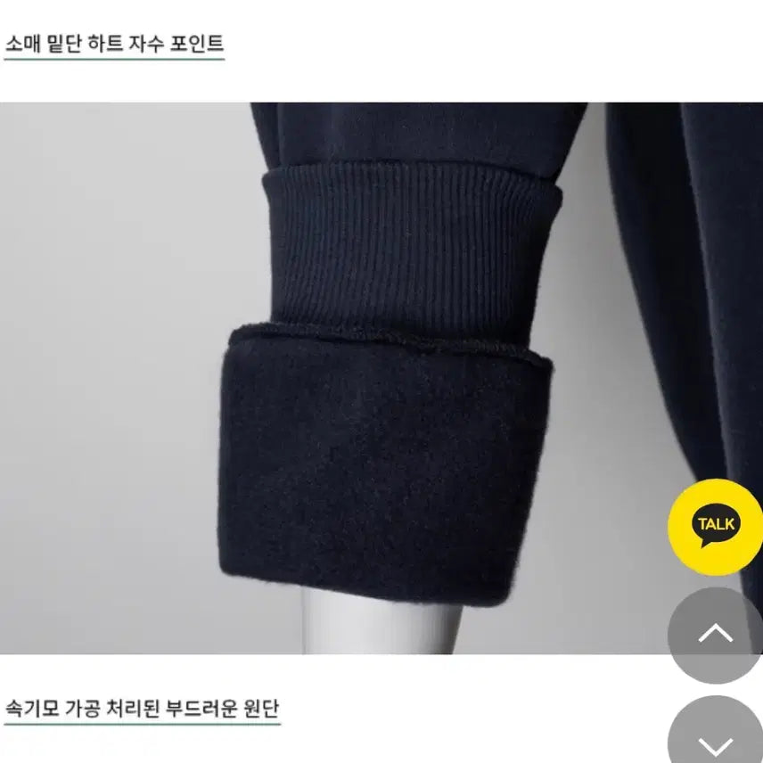 [BUNJANG] Heart Club Navy Collar Sweatshirt Dress S / 하트클럽 네이비 카라 맨투맨 원피스 S