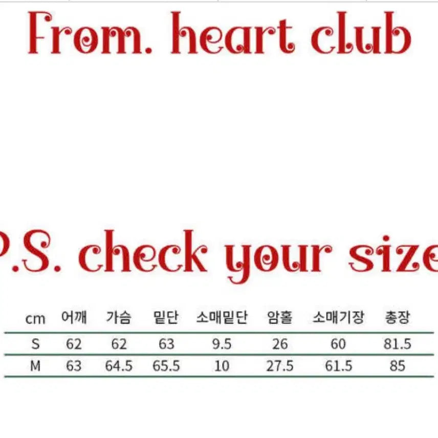 [BUNJANG] Heart Club Navy Collar Sweatshirt Dress S / 하트클럽 네이비 카라 맨투맨 원피스 S