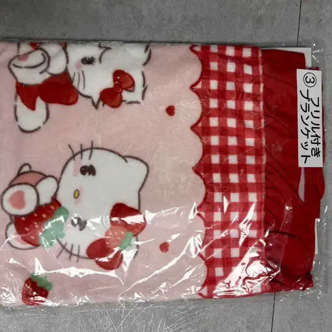 [BUNJANG] Mico Sanrio Collaboration 3rd Prize Blanket / 미코 산리오 콜라보 쿠지 3등상 담요 새상품