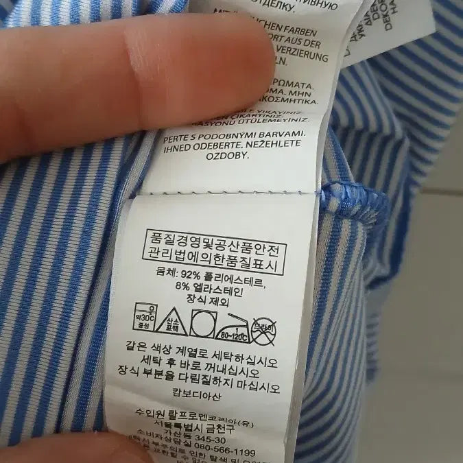 [BUNJANG] Polo Ralph Lauren Striped Short Sleeve T-shirt / 폴로 랄프로렌 스트라이프 반팔 티셔츠 180-100A 실측105-110