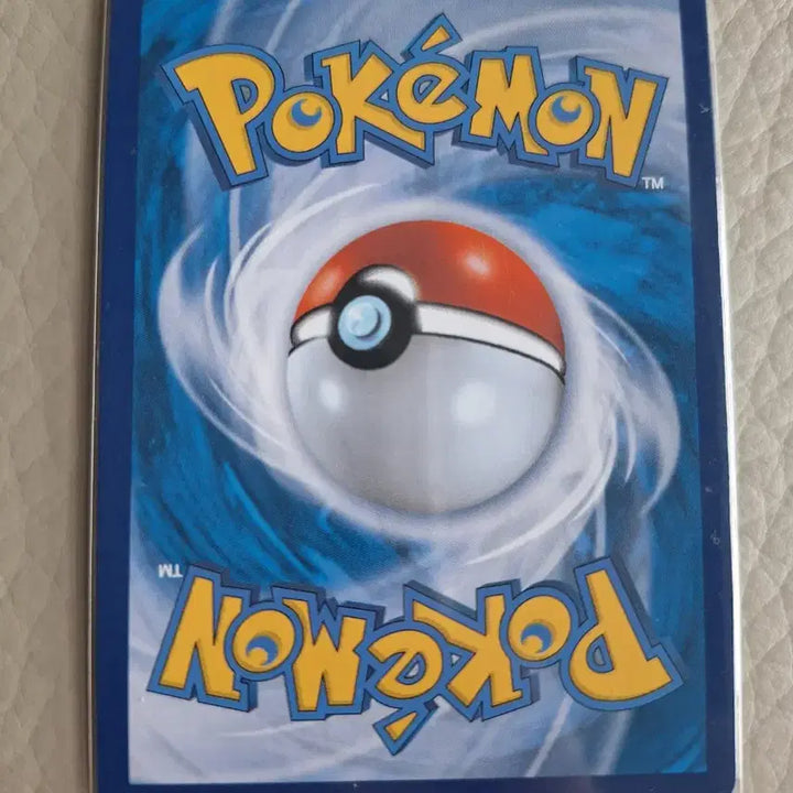 [BUNJANG] Pokemon Card Arcanine AR sv1V 080/078 / 포켓몬 카드 들눈해 AR sv1V 080/078