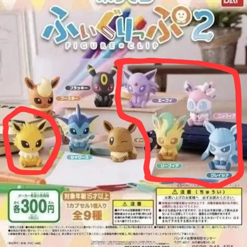 [BUNJANG] Pokemon Figurine Clip Pigrip Set / 포켓몬 가챠 피규어 클립 피그립 집게 5종 일괄 판매