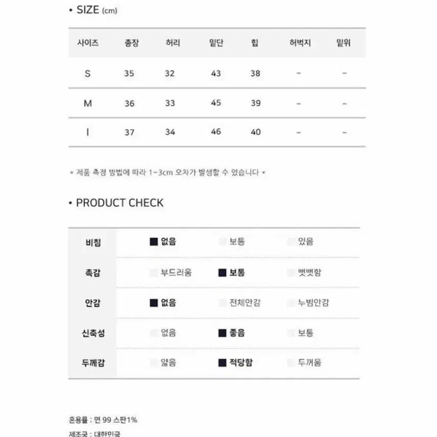 [BUNJANG] Modimood Pocket Denim Mini Skirt - S / 모디무드 포켓데님 미니 스커트 s