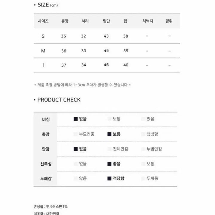 [BUNJANG] Modimood Pocket Denim Mini Skirt - S / 모디무드 포켓데님 미니 스커트 s